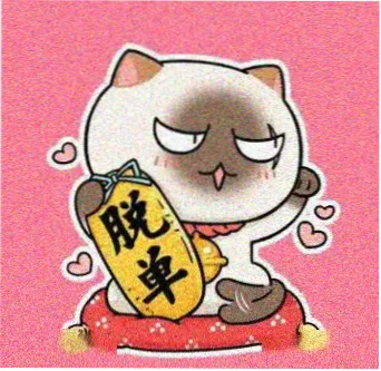 留言用户辽北家庭农场的头像占位图